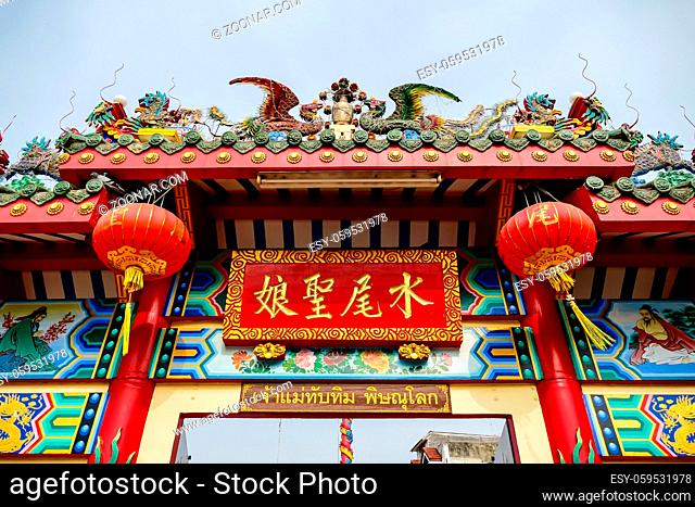 chinese dragon on the roof of temple, beautiful photo digital picture