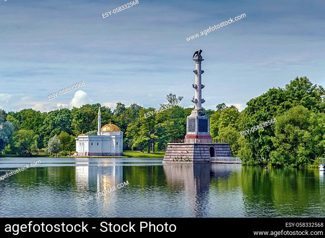 View of the Great Pond with Turkish bath and Chesme Columnv in Catherine Park, Tsarskoye Selo, Russia