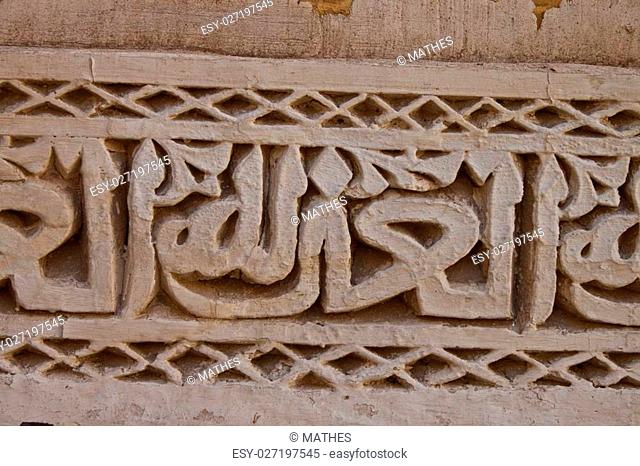 Detail of a wall of Moulay Ismail Mausoleum in Meknes, Morocco