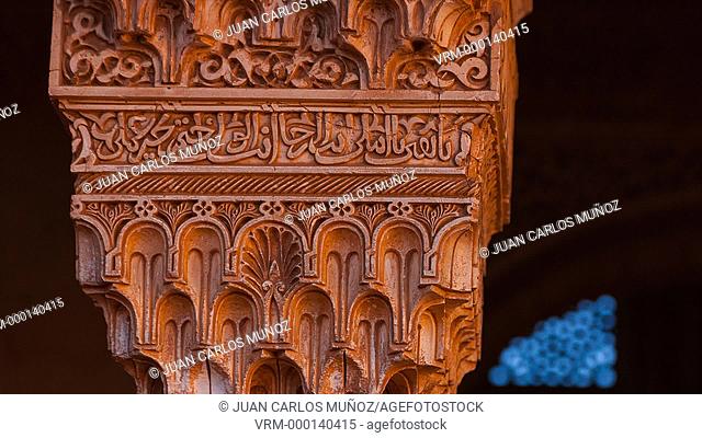 Detail of arabesques in The Alhambra