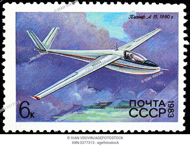 Glider A-15, 1960, Antonov, postage stamp, Russia, USSR, 1983