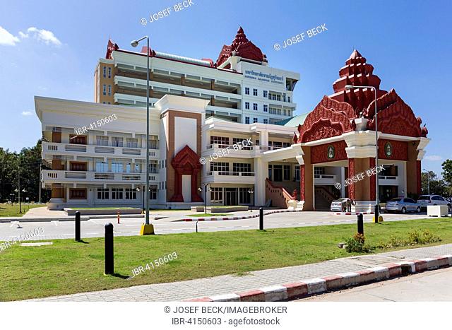 Surindra Rajabhad University, Surin, Surin Province, Isaan, Isaan, Thailand