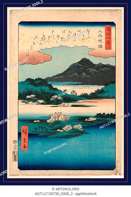 Mii no bansho, Temple bell at Mii., Ando, Hiroshige, 1797-1858, artist, 1857., 1 print : woodcut, color ; 37.3 x 25.5 cm