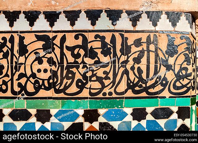 Ali ben Youssef Madrasa exterior ceramic tiles patterns in Marrakesh, Morocco