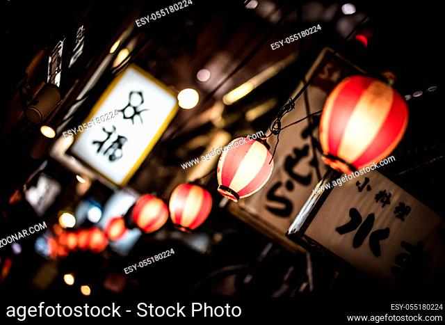 TOKYO, JAPAN - MAY 11, 2019 - Nonbei Yokocho or 'Drunkard's Alley' is a famous laneway with bars and restaurants in Shibuya, central Tokyo, Japan