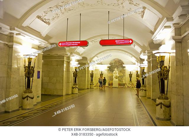Pushkinskaya metro station, Saint Petersburg, Russia