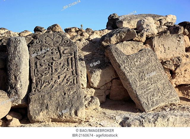 Settlement remains of the city and incense port of Al-Baleed, UNESCO World Heritage Site, Salalah, Oman, Arabian Peninsula, Middle East, Asia