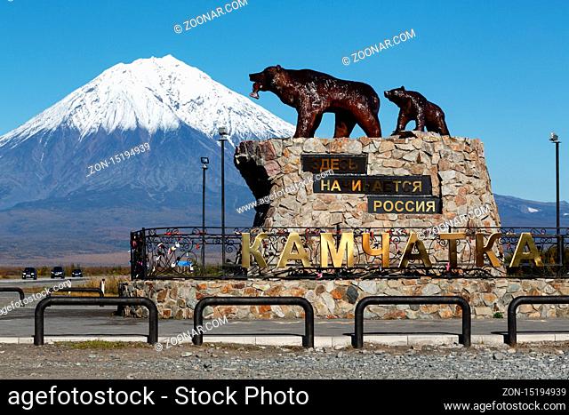 YELIZOVO CITY, KAMCHATKA PENINSULA, RUSSIA - SEP 24, 2017: Sculpture composition of Kamchatka brown bear family