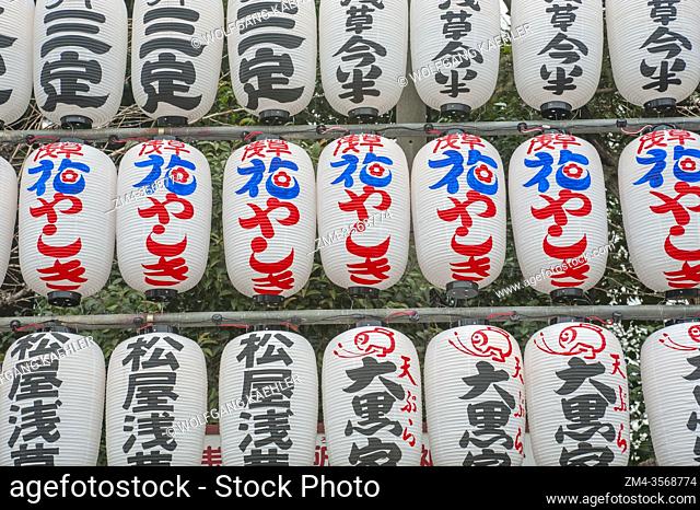 Paper lanterns with calligraphy at the Senso-ji temple in Asakusa, Tokyo, Japan