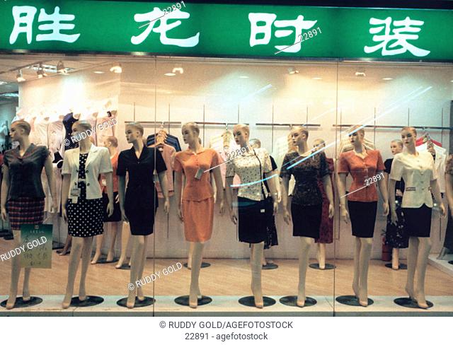 Shop window. Beijing. China