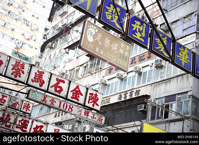 Neon signs of massage parlours, guest houses and saunas in Bowring Street. Yau Tsim Mong District. Kowloon Peninsula. Hong Kong S. A. R