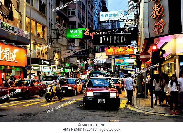 China, Hong Kong, Kowloon, Cameron Road near Nathan Road