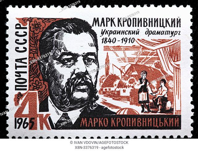 Marko Kropyvnytskyi (1840-1910), Ukrainian writer, dramaturge, composer, theatre actor, postage stamp, Russia, USSR, 1965