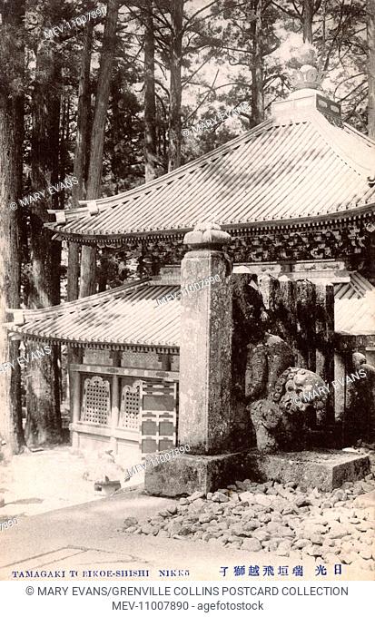 Toshu-gu Shrine, Nikko, Japan - a Kyozo (Storehouse for sutras) - (1636). The Shrine is dedicated to Tokugawa Ieyasu, the founder of the Tokugawa shogunate