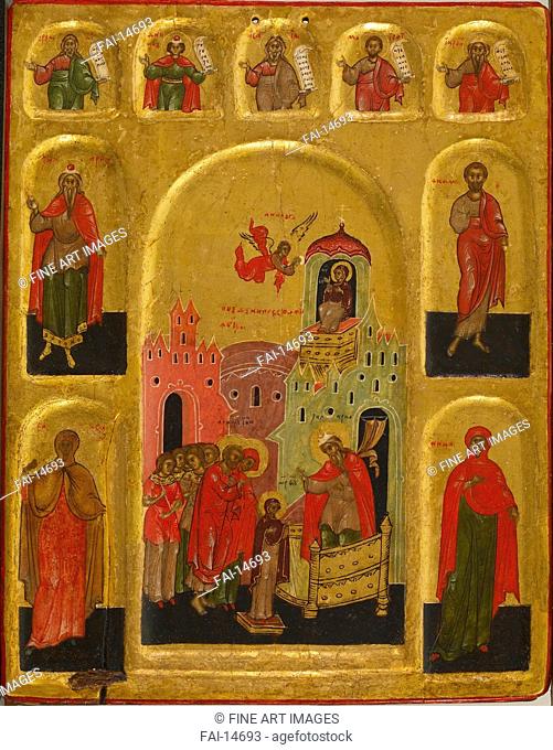The Presentation of Jesus at the Temple. Russian icon . Tempera on panel. Russian icon painting. ca 1595. Walters Art Museum, Baltimore. 24, 5x19