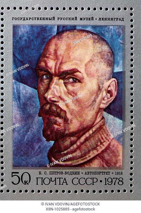 Petrov-Vodkin, Russian painter, Selfportrait 1918, postage stamp, USSR, 1978