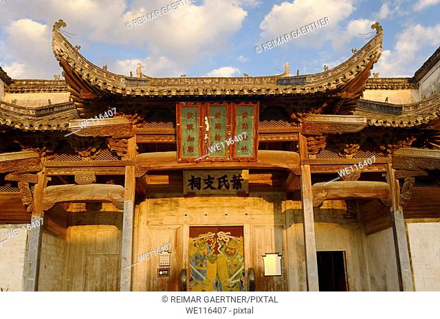 Ye's branch Ancestral Hall cultural heritage site in Nanping village China