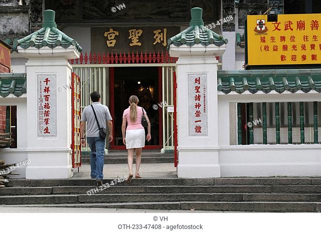 Man Mo Temple on Hollywood Road, Central, Hong Kong