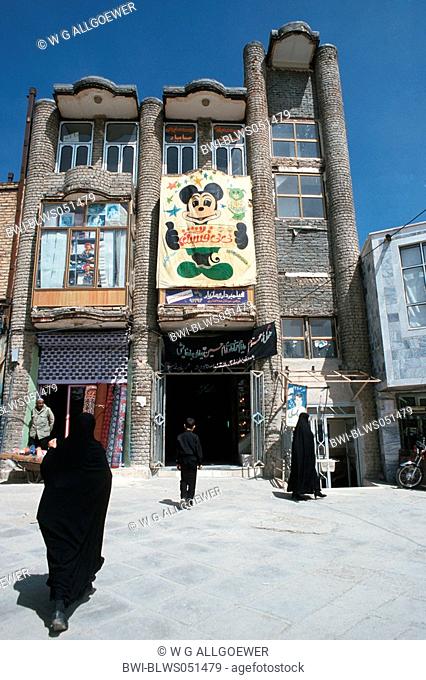 Entry of a Bazaar, Iran, Ostazerbaidjan, Bijar