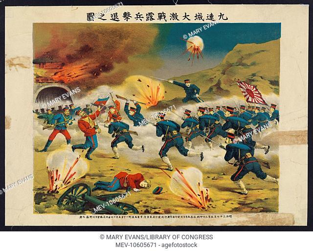Japanese and Russian soldiers in fierce battle at Chiu-tien-Ch'eng, Manchuria (the battle of Yalu River). Date 1904 May