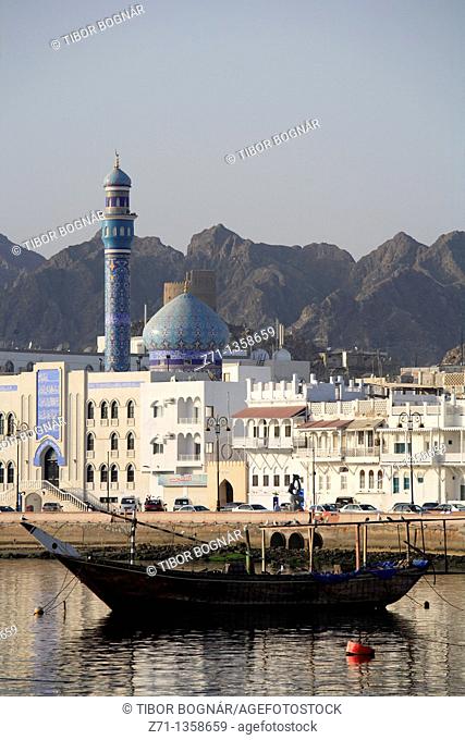 Harbour skyline, Mutrah, Muscat, Oman