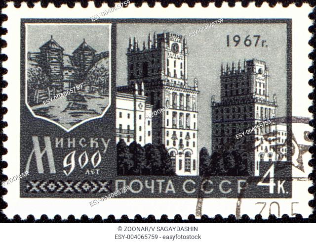 USSR - CIRCA 1967: stamp printed in USSR devoted to 900th anniversary of Minsk city