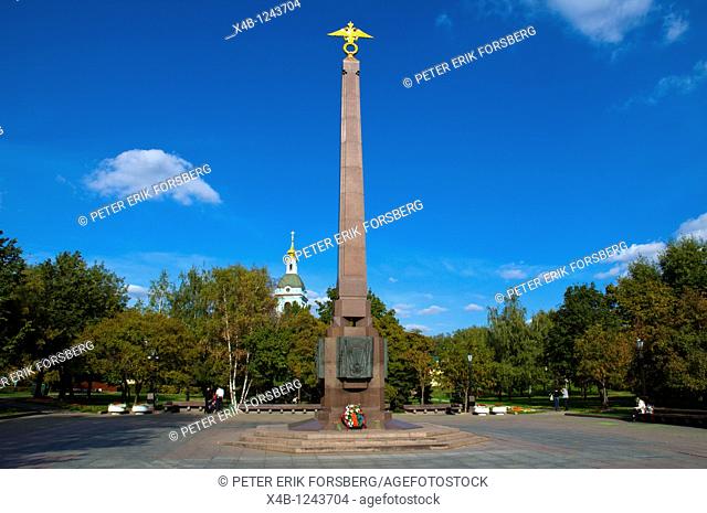 Park at Ruskiye Vorota square in Kitay Gorod district central Moscow Russia Europe