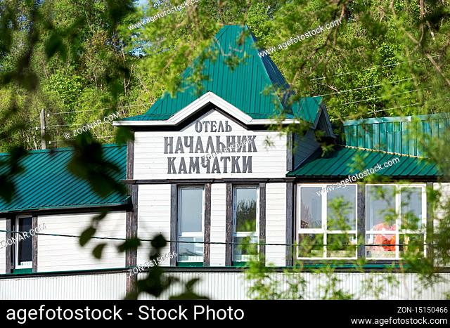 PETROPAVLOVSK-KAMCHATSKY CITY, KAMCHATKA PENINSULA, RUSSIA - JUNE 16, 2017: Summer view of fragment of building of Hotel Chief of Kamchatka (Nachalnik...