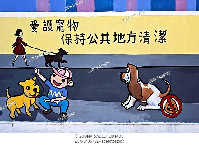 Wandbild, Hundekotentsorgung, Macao, China Mural, dog waste disposal, Macao, China