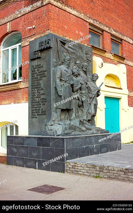 Nizhny Novgorod, Russia - Aug 27, 2017: City has a rich history, this is a monument to the revolution of 1905. Nizhny Novgorod one of cities of the World Cup...