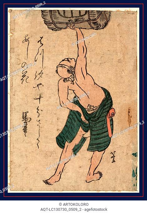 Sakadaru o sashiageru otoko, A man lifting a sake barrel., Katsushika, Hokusai, 1760-1849, artist, [between 1804 and 1818], 1 print : woodcut, color ; 18