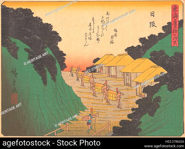 Mountain path, from the series The Fifty-three Stations of the Tokaido Road, early 20th century. Creator: Ando Hiroshige