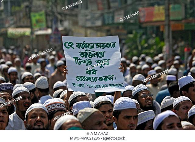 Supporters of Islami Andolon Bangladesh march on to the Indian High Commission to protest against the Tipaimukh barrage that India is planning to build The...