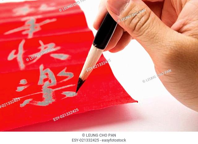 Writing of chinese new year calligraphy, phrase meaning is happy new year