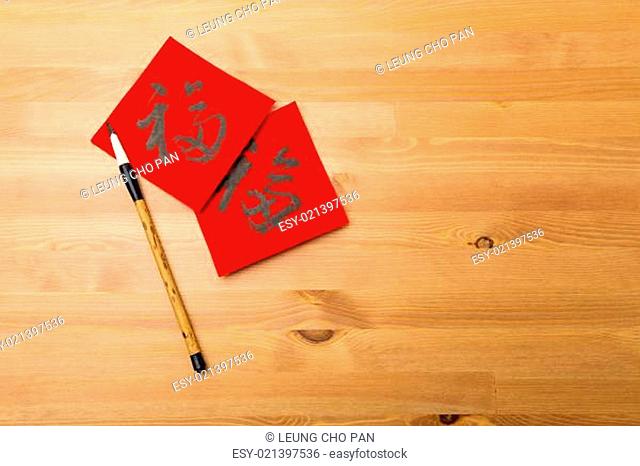 Lunar new year calligraphy, word Fuk meaning is good luck