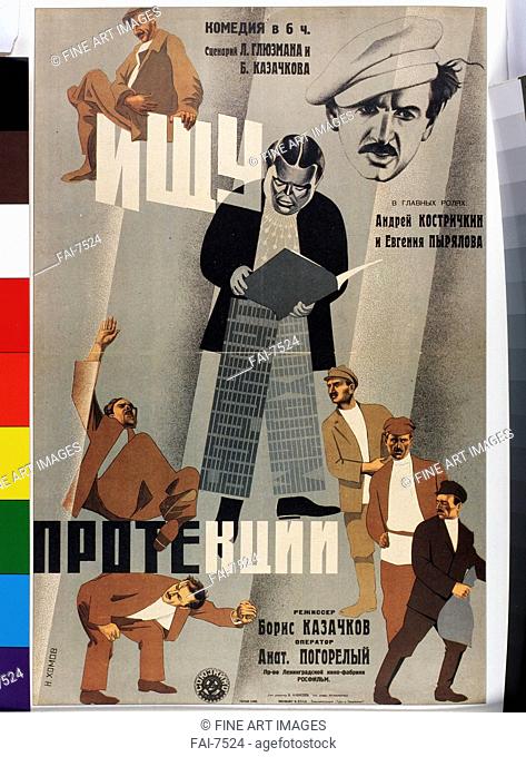 Movie poster Looking for patronage. Khomov, Nikolai Mikhaylovich (1903-1971). Colour lithograph. Soviet Art. 1932. Russian State Library, Moscow