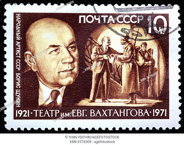 Boris Shchukin (1894-1939), actor, postage stamp, Russia, USSR, 1971