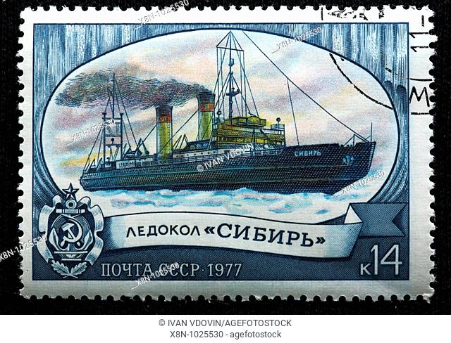 Russian ice-breaker 'Siberia', postage stamp, USSR, 1977