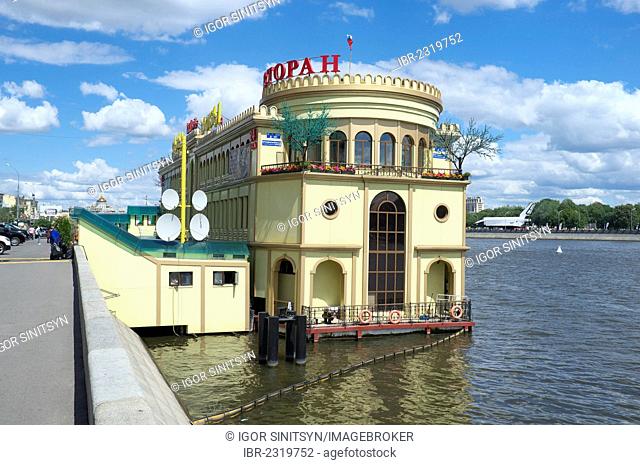 Floating restaurant, Frunzenskaya embankment, Moscow, Russia, Eurasia