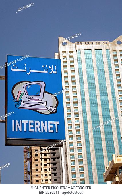 Commercial sign, internet café, Sharjah, United Arab Emirates, Middle East