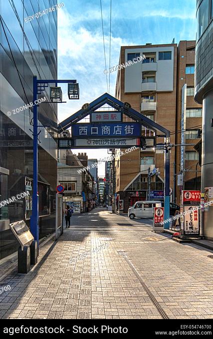 Blue metal entrance gate of the shopping street from the west exit of Kanda Station on the Yamanote Line. The street extends over 300 meters and has no less...