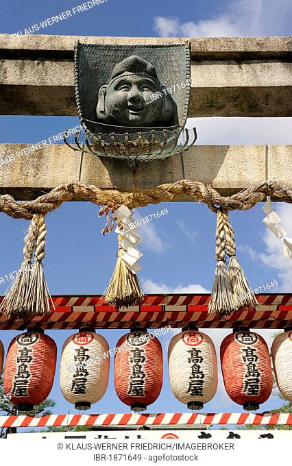 Torii gate with mask and money basket for donations, Ebisu Shrine, Gion, Kyoto, Japan, Asia