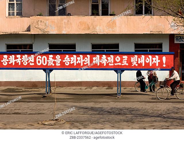 Propaganda Pannel In The Street, North Korea
