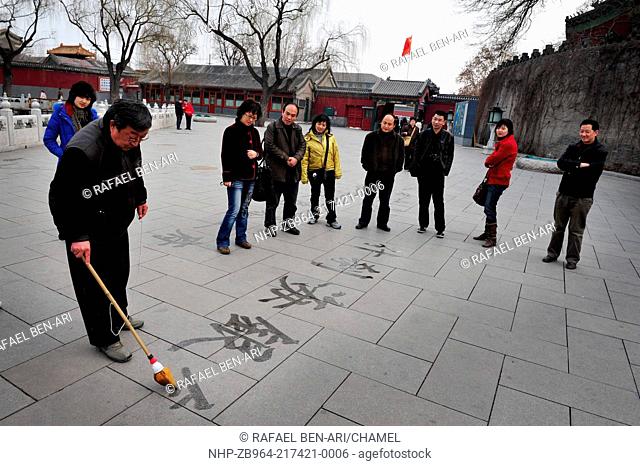 BEIJING - MARCH 11:Street artist at Beihai Park on March 11 2009 Beijing, China It's amongst the largest of Chinese gardens