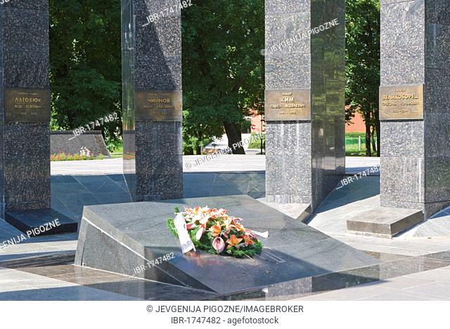 WW2 memorial, the bed of honour, Dubrovina darzs, Duprovin Park, Daugavpils, Latgale, Latvia, Northern Europe