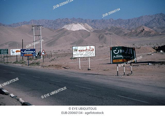Phosphate mine between Aqaba and the border with Saudi Arabia