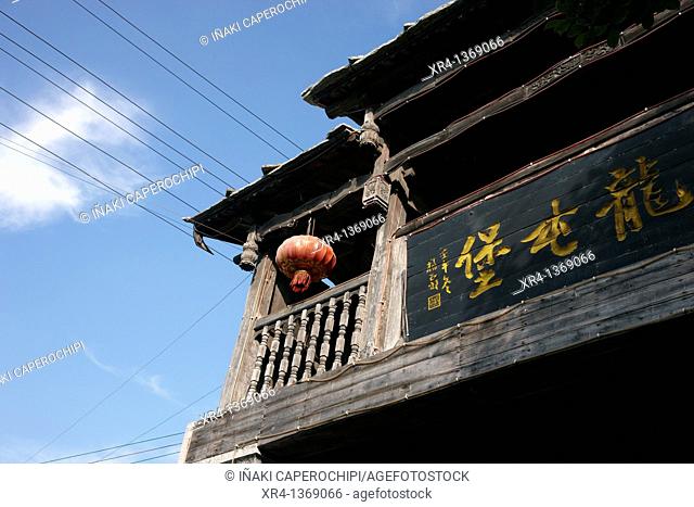 Detail of a house, Tianlong Tumpu, Guizhou, China