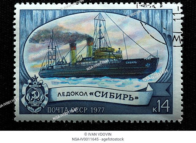 Russian ice-breaker Siberia, postage stamp, USSR, 1977