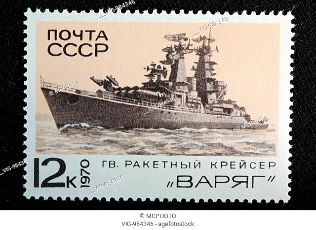 Soviet rocket cruiser Varyag-, postage stamp, USSR, 1970- .| - 06/08/2007