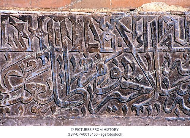 Uzbekistan: Calligraphic detail on the main facade of Tillya Kari Madrassa, The Registan, Samarkand